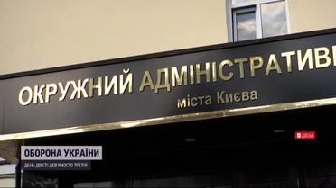 "Волчий" суд в Киеве наконец ликвидирован