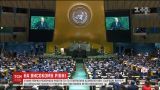 Порошенко выступит на Генассамблее ООН с посланием всему миру