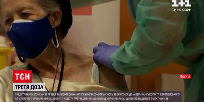 Новости мира: "Пфайзер-Бионтек" обратится к мировым регуляторов за разрешением на 3 дозу вакцины