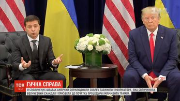 Запись разговора Трампа и Зеленского пытались переместить в другое место хранения