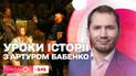 Сводоба без землі: як було скасовано кріпацтво на українських землях — Уроки історії