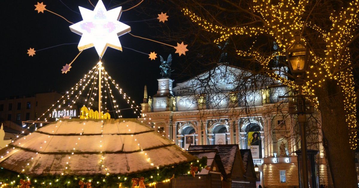 Новорічний Львів