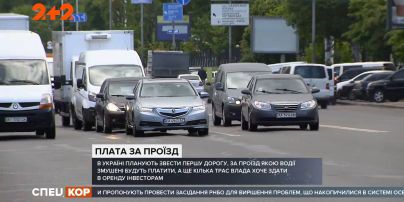 В Украине подсчитывают расценки будущих платных дорог