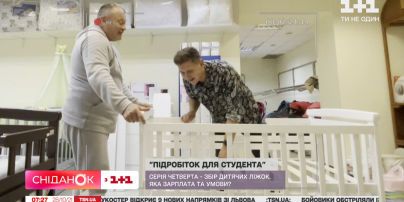 "Підробіток для студента": цікава вакансія у дитячому магазині