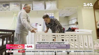 "Подработка для студента": интересная вакансия в детском магазине