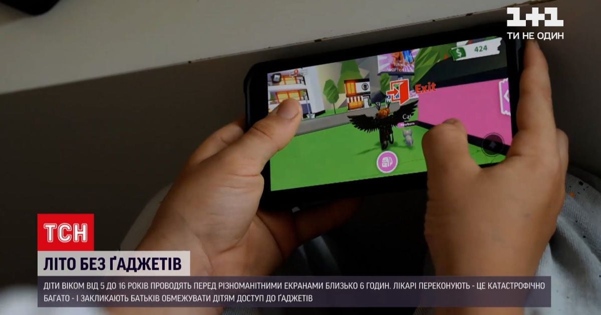 Новини України: лікарі порівнюють дитячу потребу в телефонах з нарко- або алкозалежністю