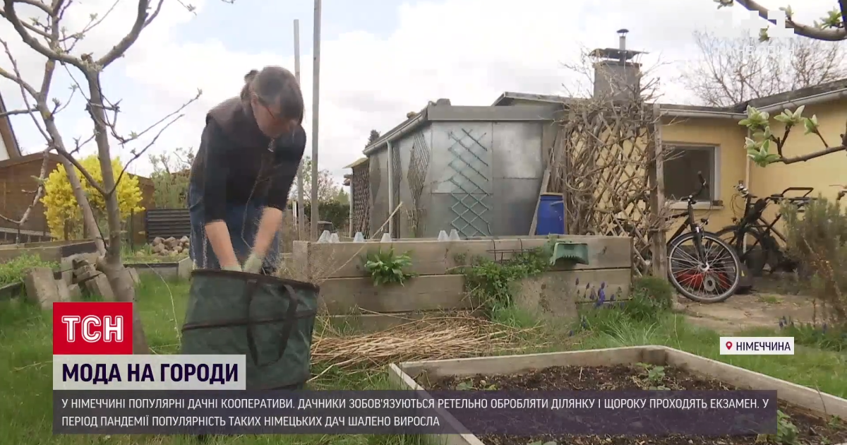 Німці мусять складати щорічні екзамени і дотримуватись чітких правил, щоб мати город у Берліні