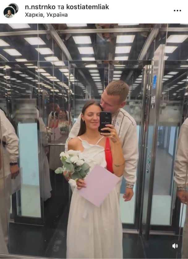 Анастасія Нестеренко та Костянтин Темляк