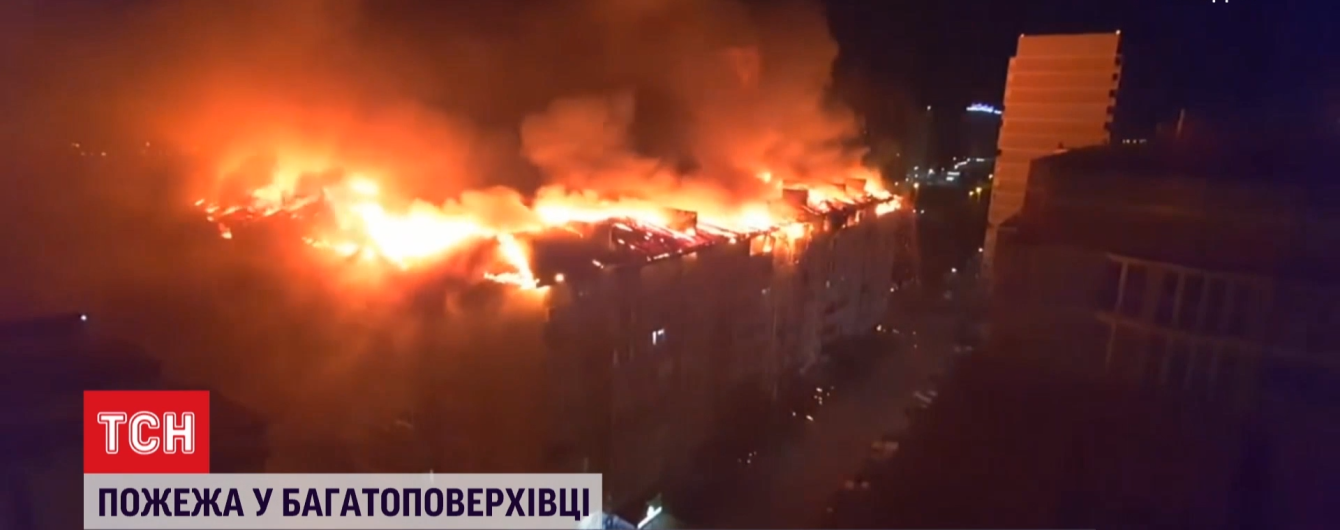 У Краснодарі сталася пожежа у багатоповерхівці: вигоріло 90 квартир