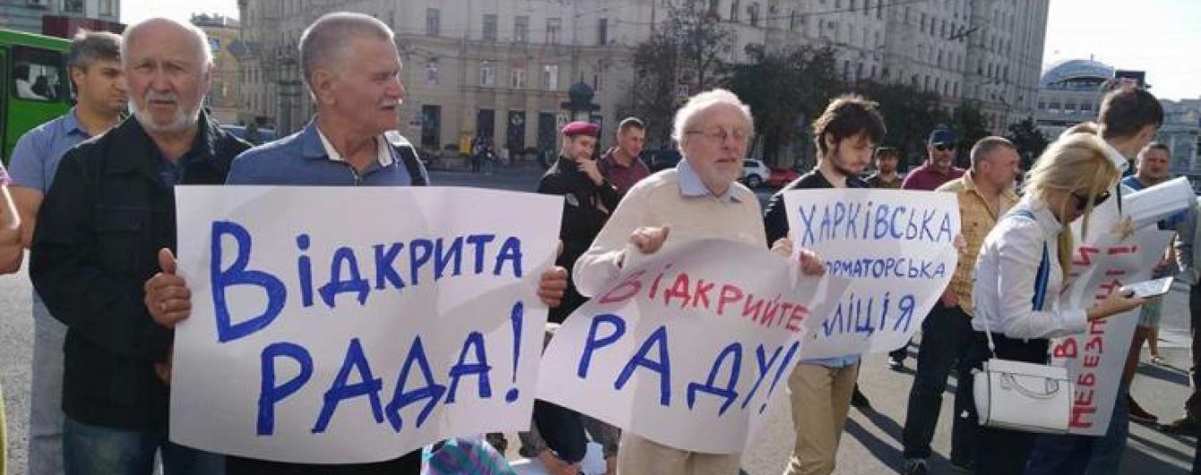 В зал горсовета желающим нельзя: в Харькове оспаривают решение суда о свободном доступе граждан на сессии