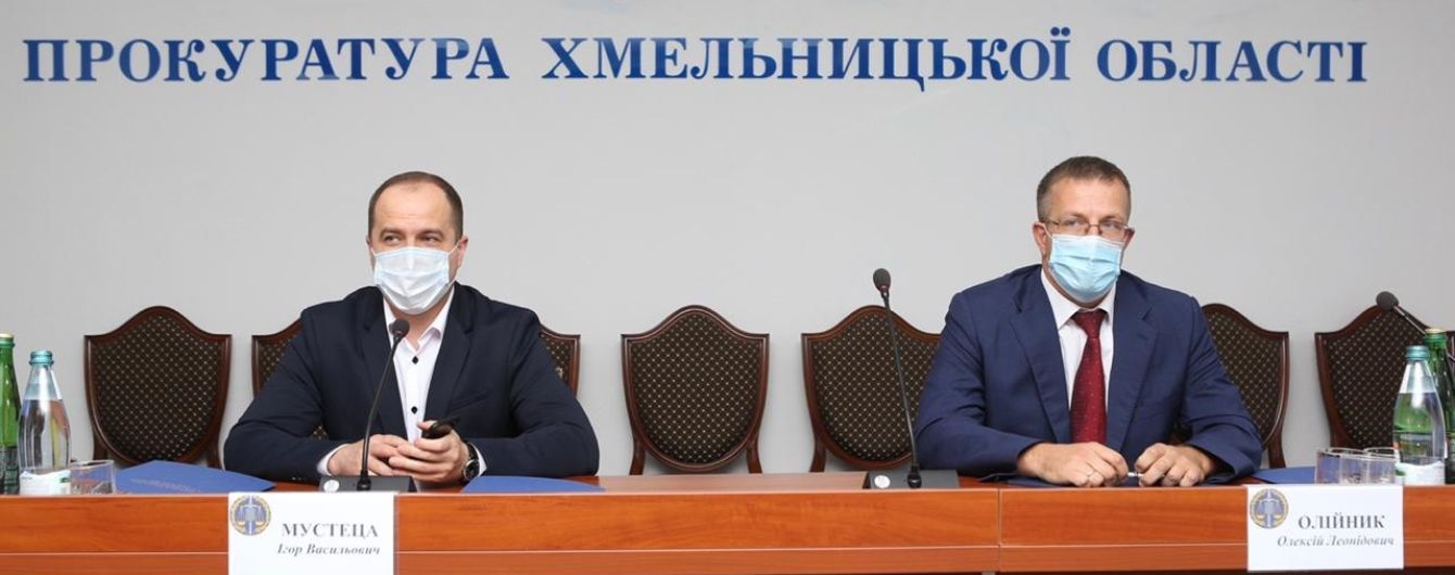 У Хмельницькому представили нового обласного прокурора
