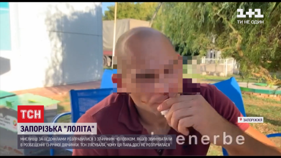 На Запорожье устроили расправу над мужчиной за якобы совращение 13-летней: пара собирается пожениться
