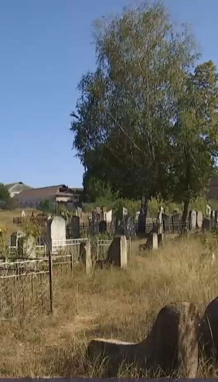 Відновлення історичної справедливості: у Богуславі рятують надгробки з єврейських поховань