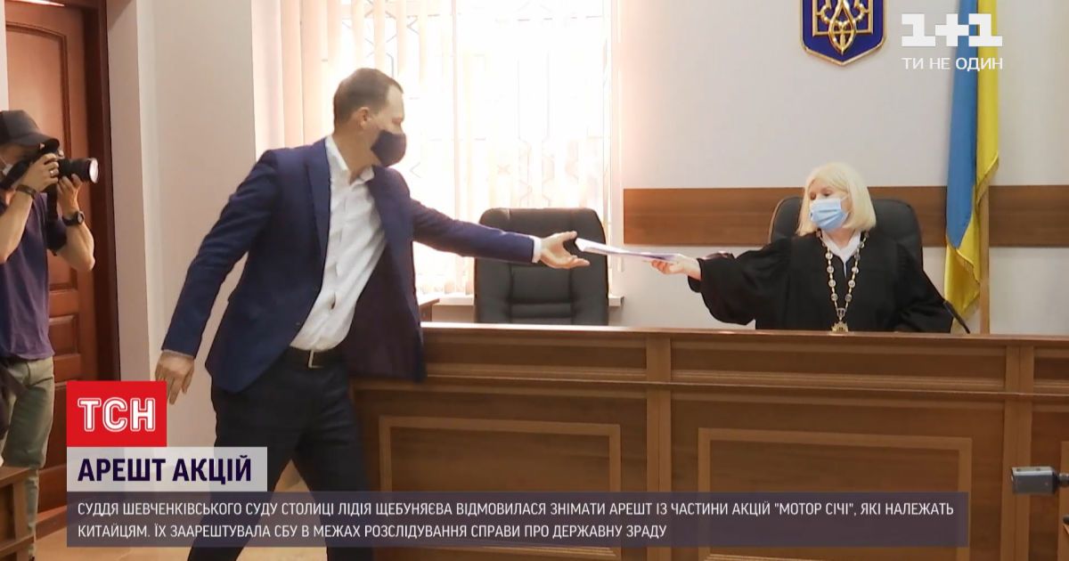 Шевченковский суд киев