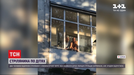 В Виннице пьяные мужчины стреляли по школьникам: родители возмущены, что те откупятся штрафом в 2,5 тыс. грн