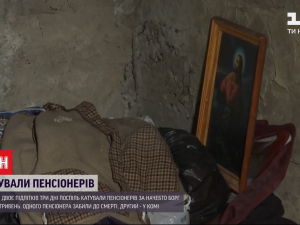 Били металлической палкой и посыпали гипсом: новые подробности пыток двух пенсионеров подростками во Львове