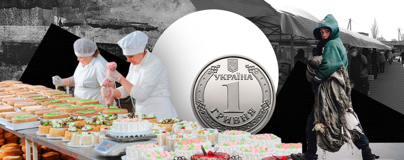 Спецпроект ТСН "Почему бедные": как и на что потратила деньги украинка, которой даром давали 8 тысяч гривен