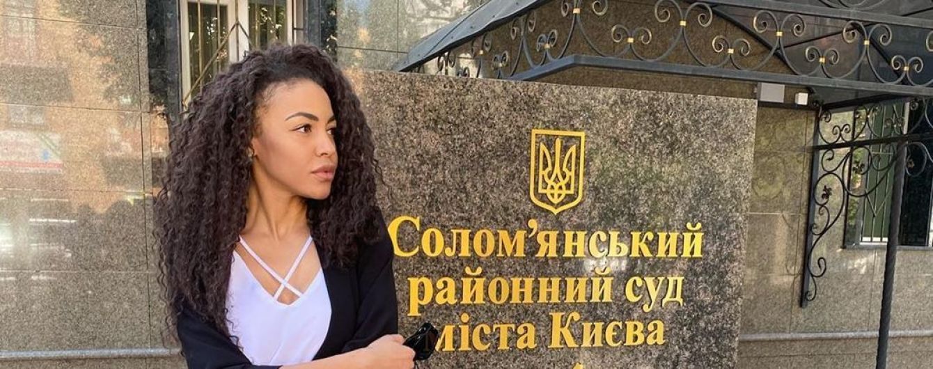 Ексдружина Серьоги звинуватила його у навмисному затягуванні суду щодо дітей
