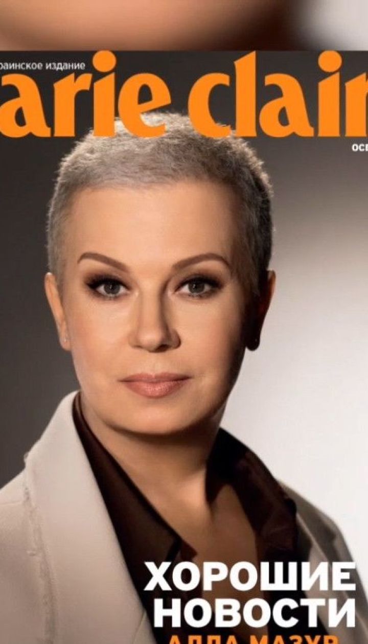 Алла Мазур стала главной героиней осеннего выпуска "Marie Claire" в Украине