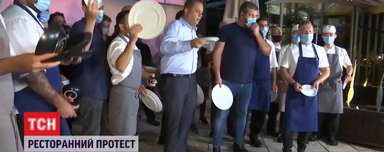 В Тель-Авиве работники общепита протестуют против возвращения жесткого карантина