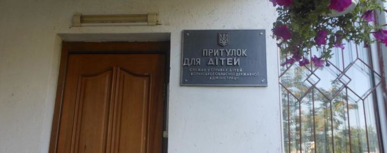 Після побиття і розбещень у дитячому притулку на Волині минуло два роки: яка тепер доля дітей і чи покарали винних