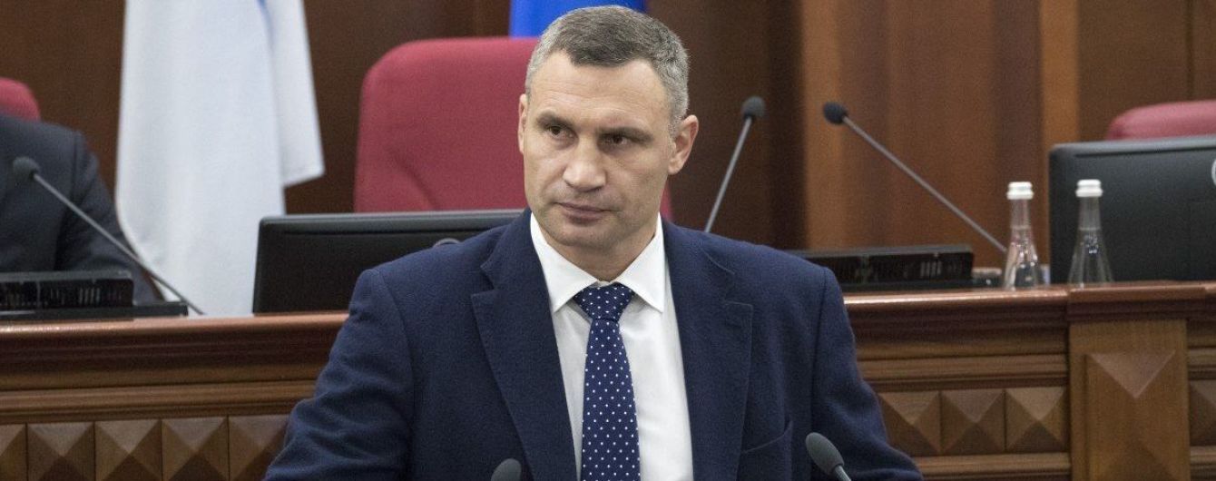Киев уже готов к холодам, - мэр Кличко