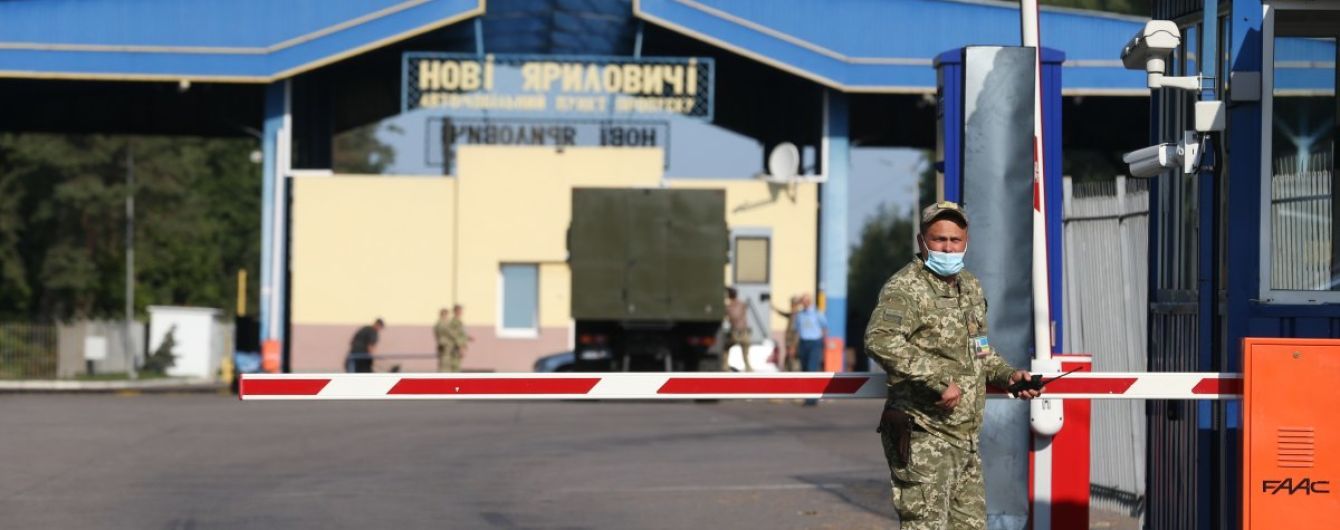 Уряд закриває пункт пропуску "Нові Яриловичі", який заблокували хасиди