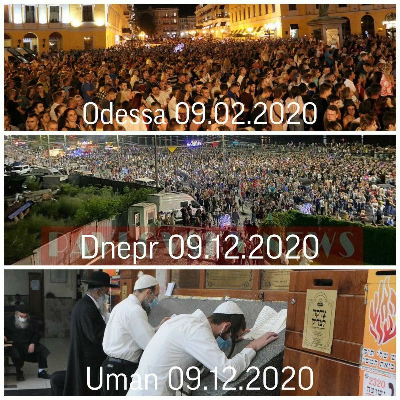 концерти і Умань