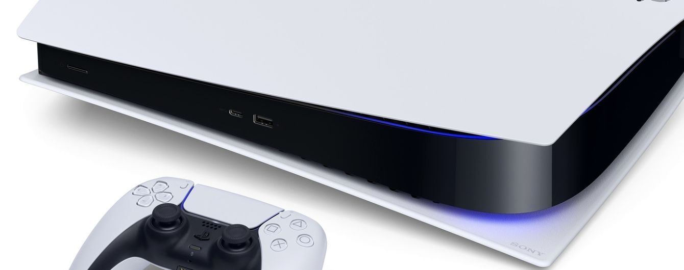 Нова PlayStation 5: Sony оголосила ціну