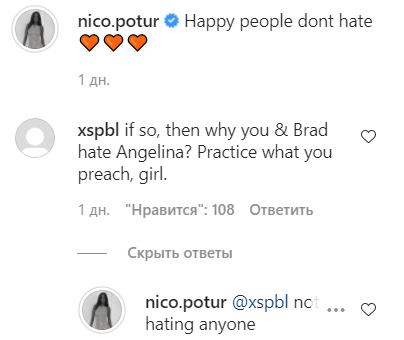 Николь Потуральски