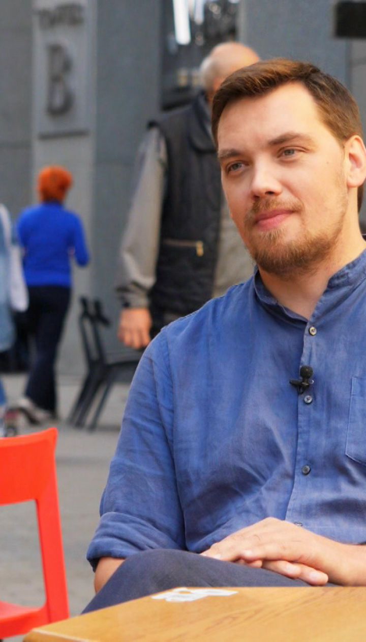 Олексій Гончарук розповів, хто був проти його прем'єрства та чим він займається зараз