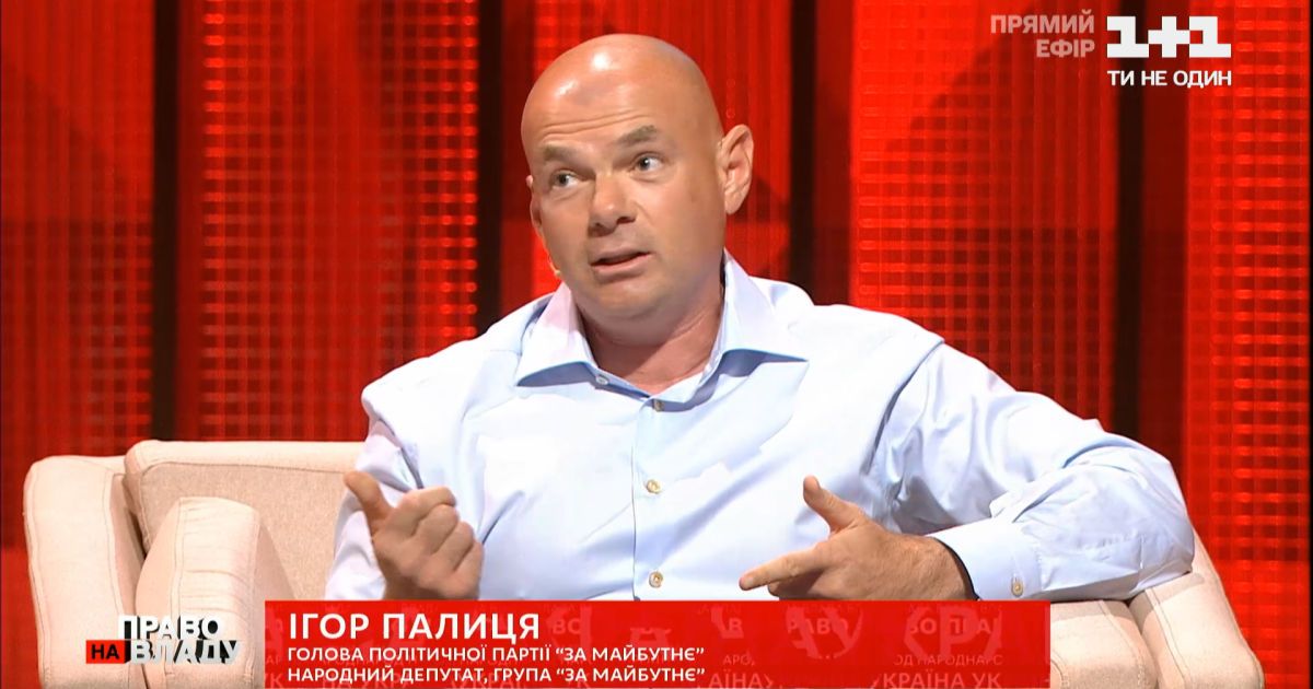 "Это черт, который не имеет права называться патриотом", — Палица ответил на обвинения Порошенко