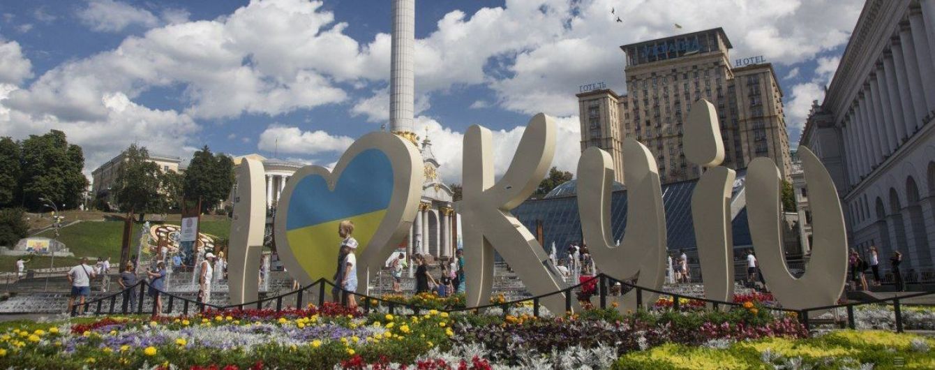 "Украина взяла штурмом": Википедия начала правильно писать англоязычное название Киева