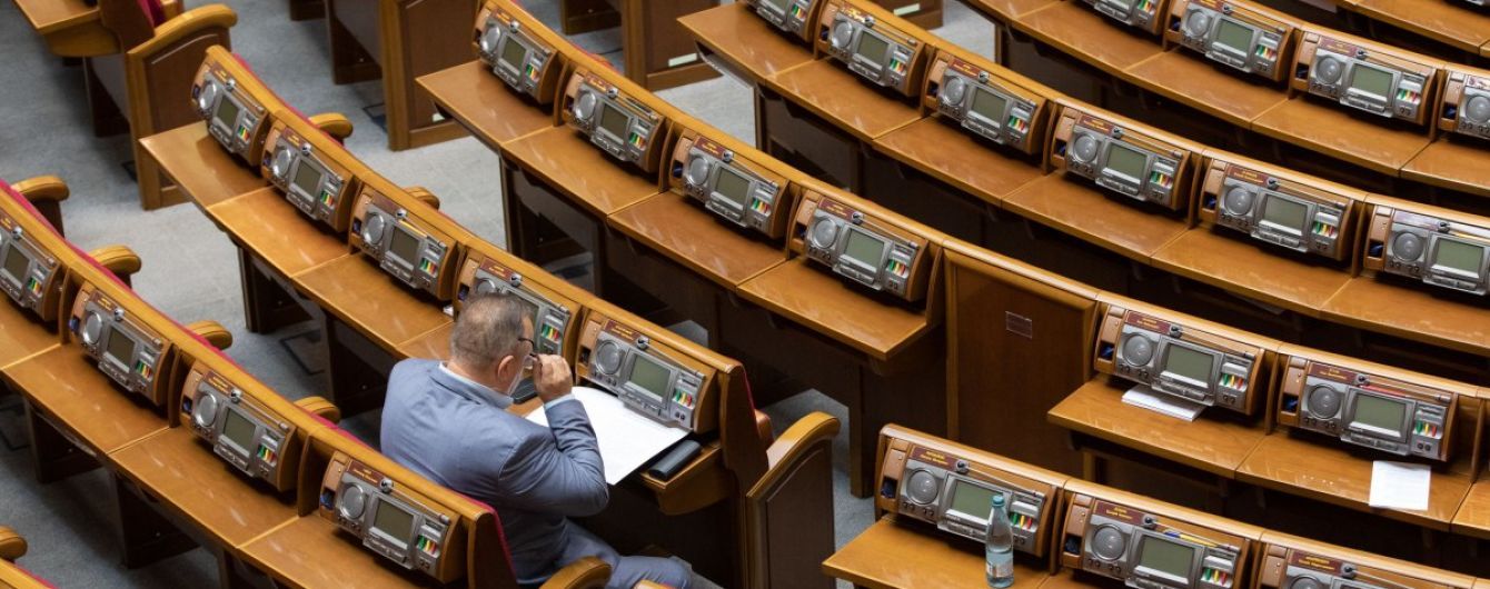 "Із сумом дивлюся на залу": Стефанчук розкритикував нардепів, які наприкінці тижня "тікають" із засідання