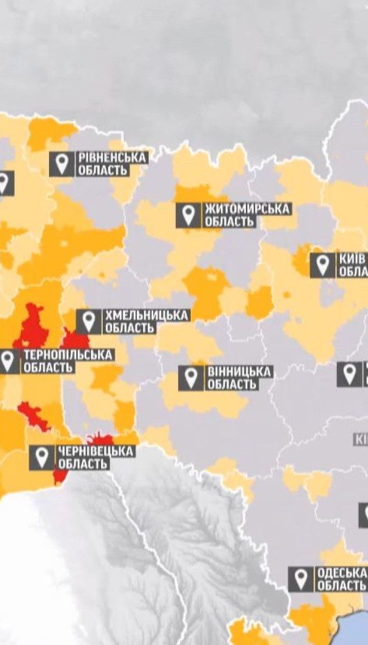 "Червоних" регіонів менше: в Україні оновили епідемічне зонування