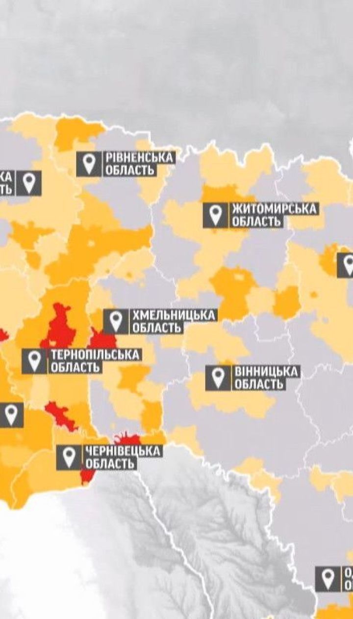 "Красных" регионов меньше: в Украине обновили эпидемическое зонирование