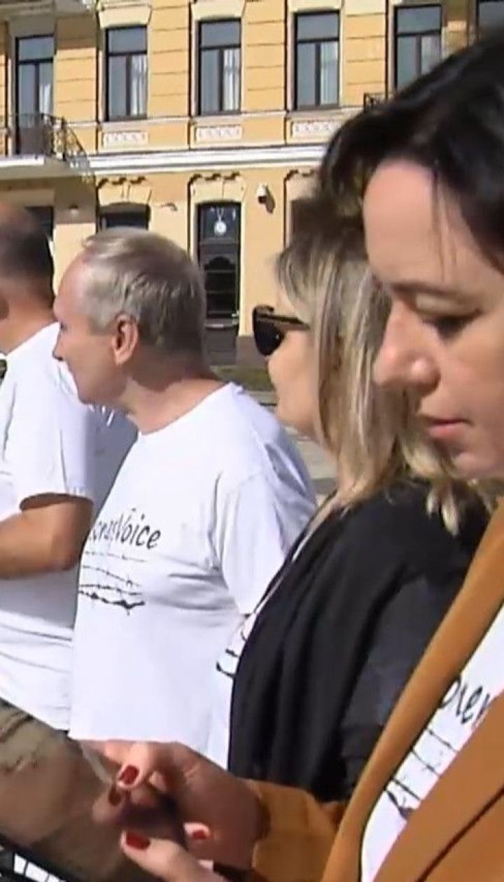 На Софийской площади киевляне зачитали письма тех, кто находится в плену РФ