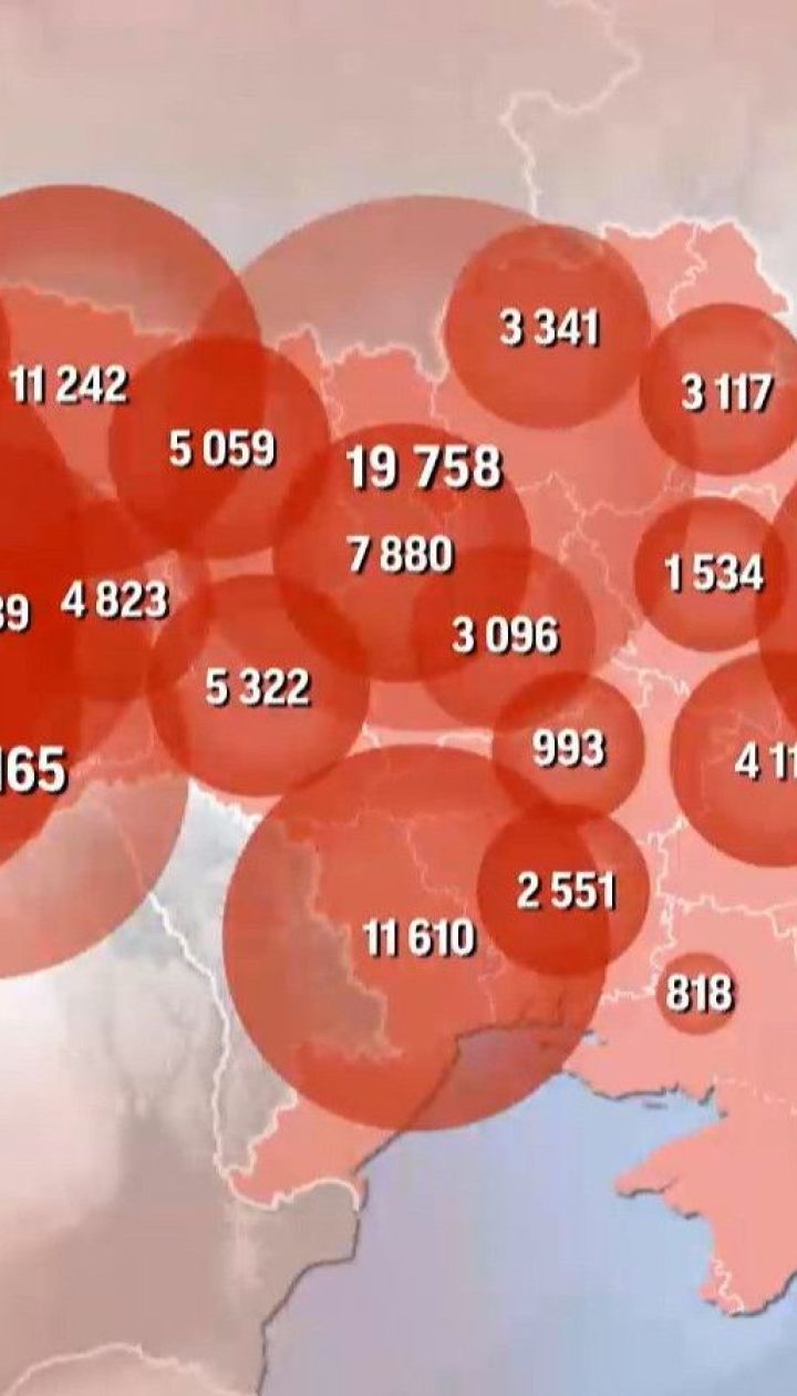 Коронавирус в Украине: за сутки зафиксировали 2675 новых случаев инфицирования