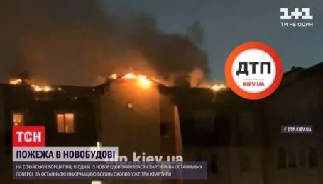 Розпалений камін: у Києві у багатоповерхівці згоріли вщент три квартири, ще дві постраждали