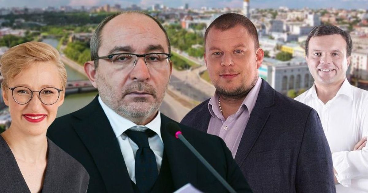Местные выборы в Харькове: кто поборется за кресло мэра и что известно о кандидатах