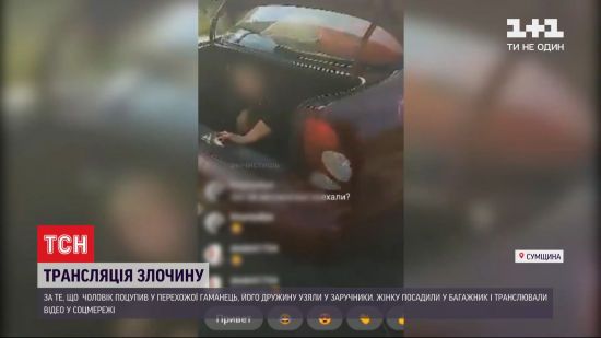 Повесился На Стриме Под Новый Год