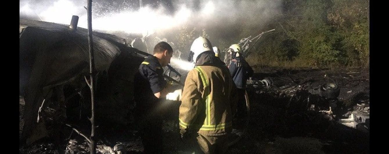 Є уламки: під Чугуєвом ускладнений рух через авіакатастрофу Ан-26