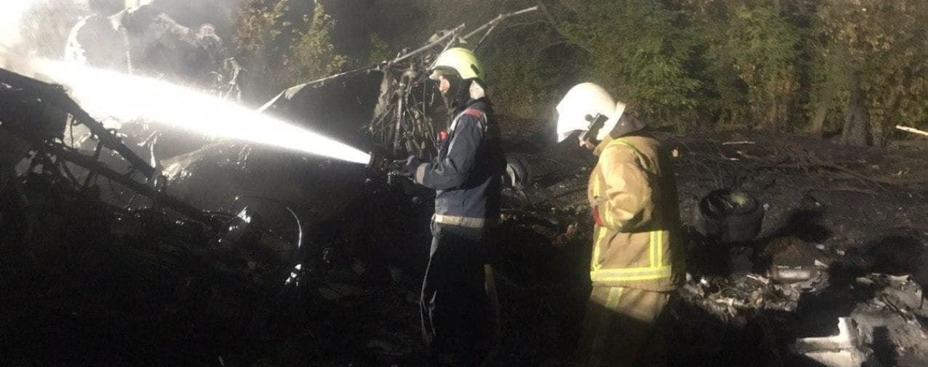 ГБР обратилось к свидетелям авиакатастрофы в Харьковской области: просит помочь расследованию