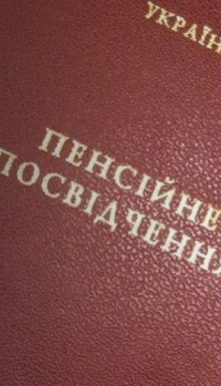Пенсионная катастрофа: что уже сейчас нужно сделать 30-летним, чтобы не голодать в старости