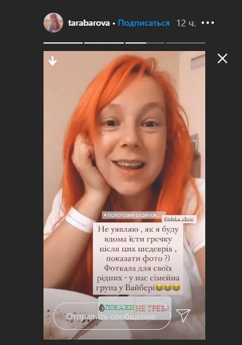Светлана Тарабарова_1