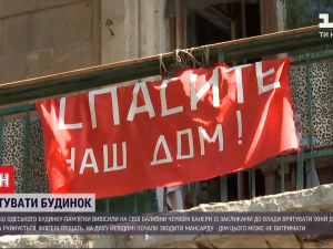Фасад разрушается, а флигели трещат: в Одессе жители старинного дома боятся обвала