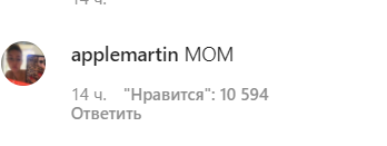Гвинет Пэлтроу