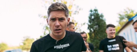 Владимир Остапчук показал, как отгулял свой первый мальчишник