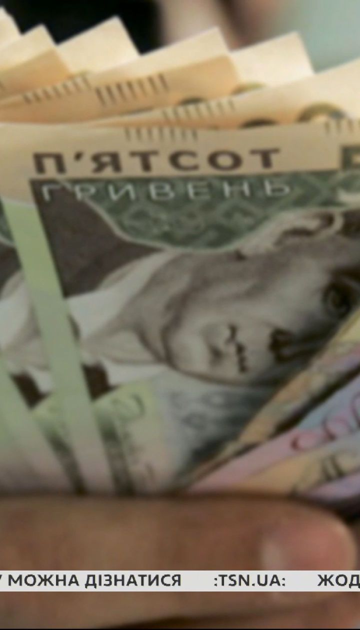 Подорожание квартплаты и увеличение зарплат учителям — Экономические новости
