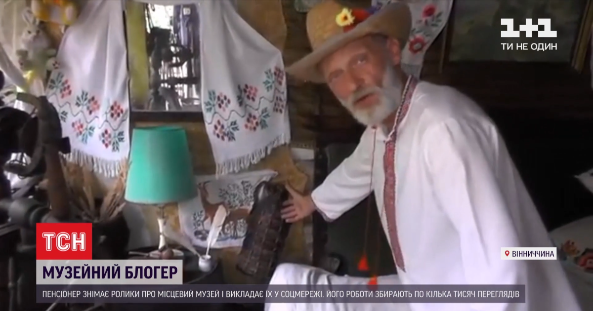 "Поставил диван, сделал печь, и пошло": под Винницей пенсионер снял видео о народных ремеслах и стал популярным